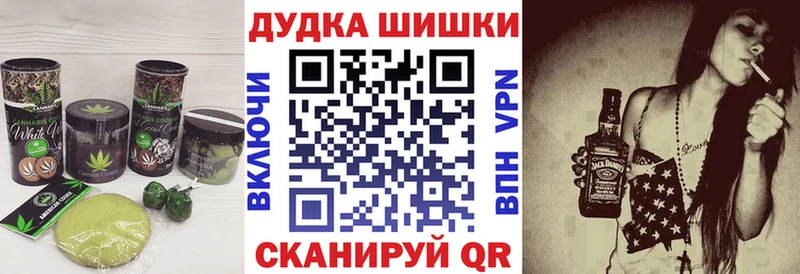 Canna-Cookies марихуана что такое наркотик Ликино-Дулёво