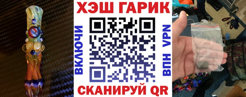 ГАШ убойный Ликино-Дулёво