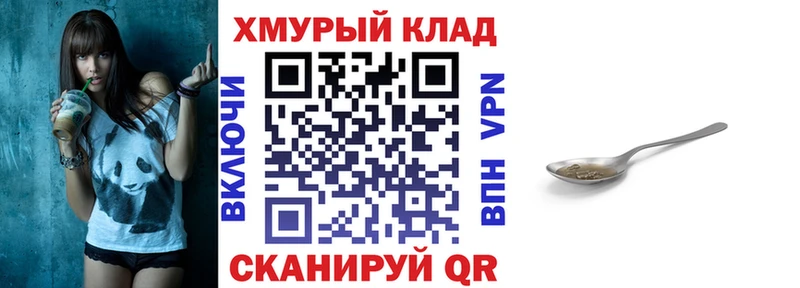 где продают наркотики  Ликино-Дулёво  Героин афганец 
