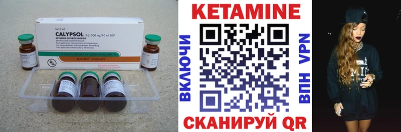 где можно купить   Ликино-Дулёво  Кетамин VHQ 