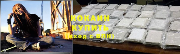 мефедрон Алексеевка