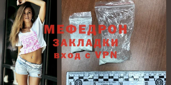 каннабис Мегион
