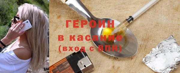 герыч Алексин