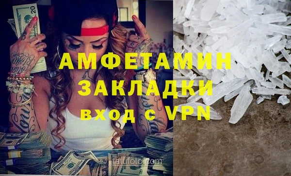 мефедрон Алексеевка