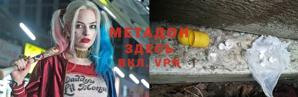 мефедрон Алексеевка