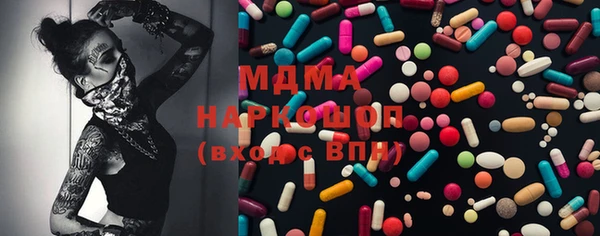 мефедрон Алексеевка