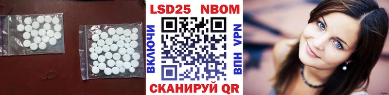 ЛСД экстази ecstasy ОМГ ОМГ онион Ликино-Дулёво магазин наркотиков