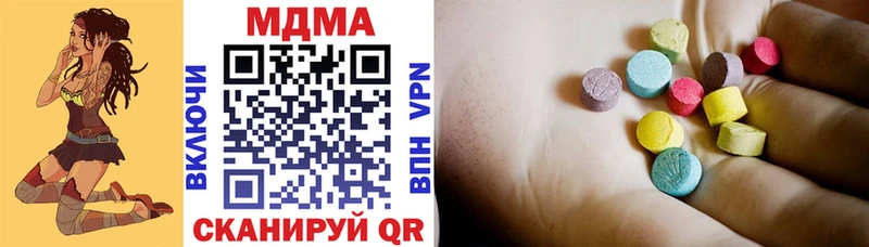 MDMA молли  Ликино-Дулёво 