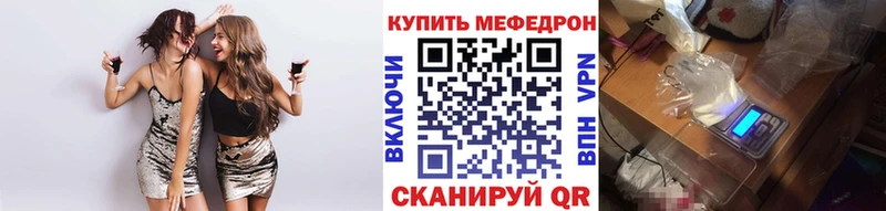 МЕФ кристаллы  кракен как войти  Ликино-Дулёво 