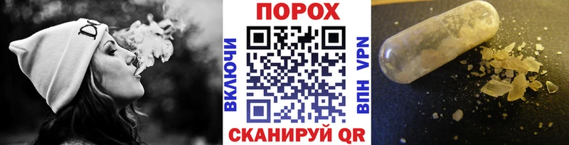 МЕТАМФЕТАМИН Methamphetamine  Ликино-Дулёво 