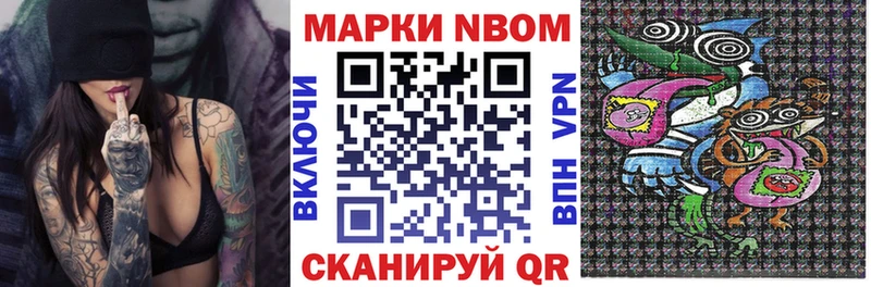 darknet формула  Ликино-Дулёво  Марки N-bome 1500мкг  kraken рабочий сайт 