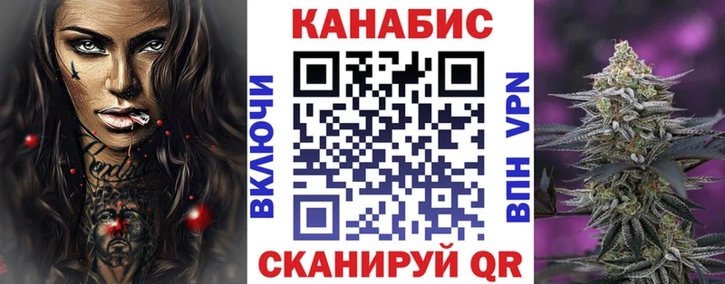 блэк спрут зеркало Ликино-Дулёво Канабис Ganja